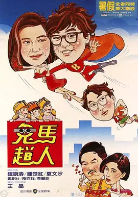 新一级毛片国语版